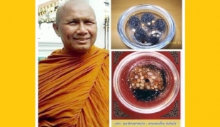 คู่มือฝึก "สมาธิใน" ฉบับสมบูรณ์ วิธีแยกกายออกจากจิตด้วยความรู้สึก #หลวงพ่อเยื้อน