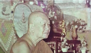 "ทำปัจจุบันให้ดี" (หลวงปู่ฝั้น อาจาโร)