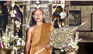 "เอาสติผูกไว้กับลม" (ท่านพ่อลี ธัมฺมธโร).