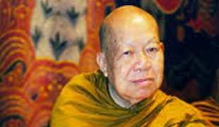 "ไม่ลำเอียงเพราะความรัก" (หลวงปู่เหรียญ วรลาโภ)