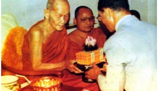 "รู้จากจิตเอง" (หลวงปู่ดูลย์ อตุโล)