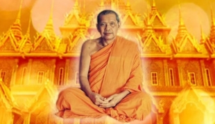 จิตเข้ากระแสธรรม วิปัสสนาญาณ /หลวงพ่อฤาษี วัดท่าซุง