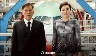“ในหลวง” โปรดเกล้าฯ ทรงรับพระภิกษุอาพาธ-มรณภาพ ไว้ในพระบรมราชานุเคราะห์ | Thai PBS news