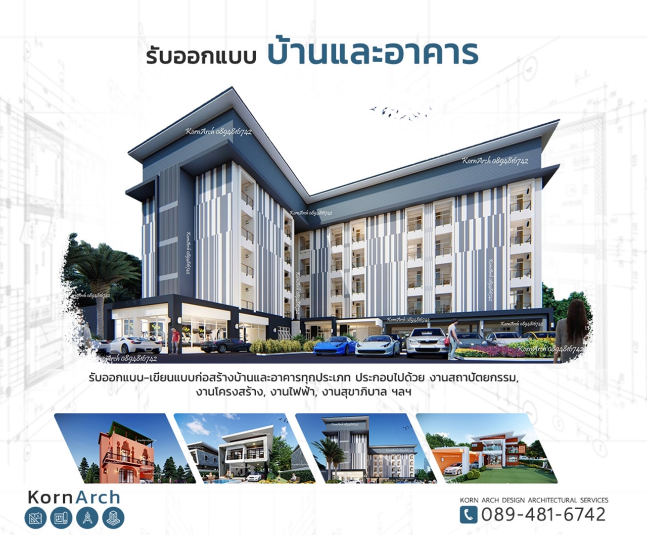 #รับออกแบบบ้าน,#รับออกแบบโรงงาน,#โรงงานโมเดิ์น,#สถาปนิก,#รับทำภาพ3มิติ,#3D,#แบบบ้านโมเดิร์นลอฟท์,...