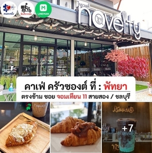 Novelty cafe and bakery Pattaya