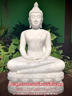 dhammakayabuddha
