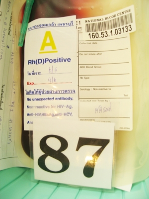 my blood > A Rh(D) positive