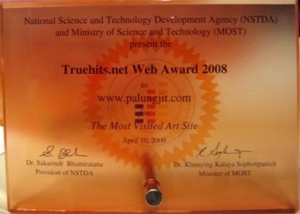 web award 2008