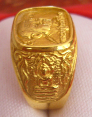 แหวนทองคำหลวงปู่เครื่อง สุภทฺโท วงที่ 2