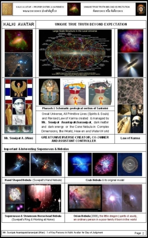 Kalki Avatar 1.02 - Universe & Law of Karma Creator
                            (Page 2 of 1.01)