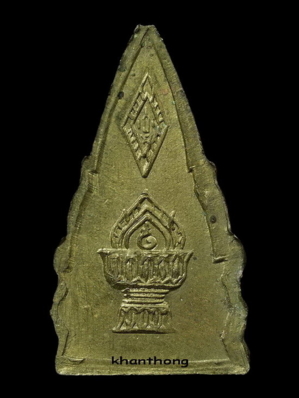 เหรียญพระพุทธชินราชพานพระศรี ปี 2495b