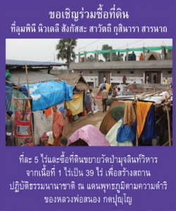 งานบุญ4