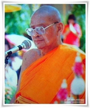 หลวงพ่อ (125)