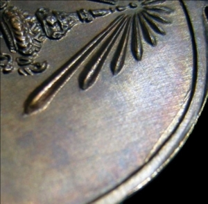 เหรียญหลัง ภปร. พ.ศ. 2521
พ่อท่านคลิ้ง วัดถลุงทอง
บล๊อคสายฝน องค์ที่ 1