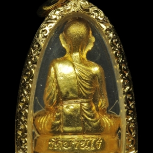 รูปเหมือนปั้ม รุ่นคุณพระเทพประทานพร พ.ศ. 2536 เนื้อทองคำ องค์ที่ 2 หลวงพ่อคูณ วัดบ้านไร่