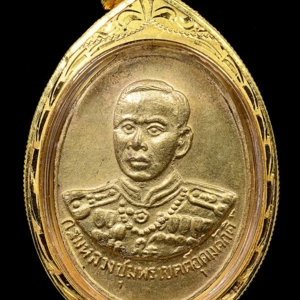 เหรียญหลวงพ่อเงิน วัดบางคลาน หลังกรมหลวงชุมพร พ.ศ. 2515 บล็อค ร ขีด