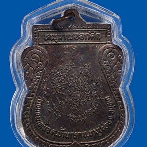 เหรียญหนุมานออกศึก พ.ศ. 2524 
หลวงพ่อพรหม วัดขนอนเหนือ อยุธยา
เหรียญที่ 1