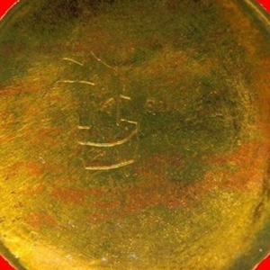เหรียญกระดุมหนุมานสิบกรแผลงฤทธิ์ พ.ศ. 2524 
ที่ระลึกครบ 6 รอบ ปลุกเสก 2 ไตรมาส
หลวงพ่อพรหม วัดขนอนเหนือ อยุธยา