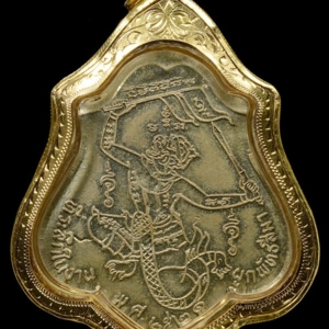 เหรียญรุ่นสาม หลังยันต์หนุมานเชิญธง พ.ศ. 2521
เนื้ออัลปาก้า หลวงพ่อกวย วัดโฆสิตาราม เหรียญที่ 4
