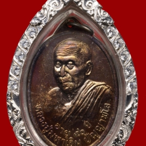 เหรียญรุ่นแรก ฉลองอายุครบ 90 ปี พ.ศ. 2549 
หลวงปู่มหาเจิม วัดสระมงคลนครปฐม