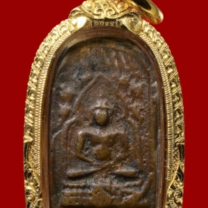 เหรียญหล่อรุ่นแรก พ.ศ. 2440 เนื้อสำริด 
หลวงพ่อทา วัดเพนียงแตก นครปฐม