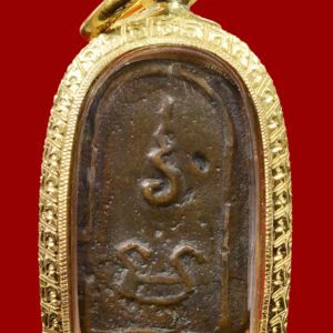 เหรียญหล่อรุ่นแรก พ.ศ. 2440 เนื้อสำริด 
หลวงพ่อทา วัดเพนียงแตก นครปฐม