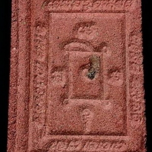 พระสมเด็จญาณวิลาศ พ.ศ. 2513
พิมพ์ลึก เนื้อเเดง (โรยผงตะไบทองนิยม)
หลวงพ่อเเดง วัดเขาบันไดอิฐ เพชรบุรี