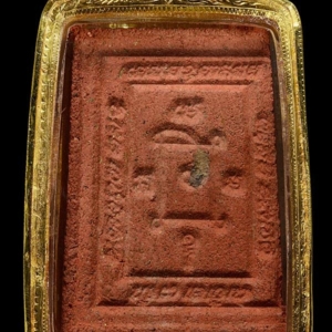 พระผงญาณวิลาศ พ.ศ. 2513
พิมพ์ลึก เนื้อแดง (ผสมชานหมาก)
หลวงพ่อแดง วัดเขาบันไดอิฐ เพชรบุรี