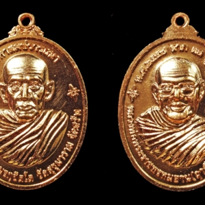เหรียญหลวงพ่อเขียน หลวงพ่อฤาษี(ลิงดำ) เนื้อทองแดง
จำนวนสร้าง100 เหรียญ วัดสุขุมารามจัดสร้าง