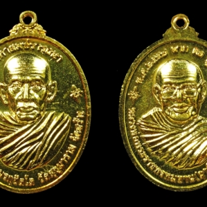 เหรียญหลวพ่อเขียน หลวงพ่อฤาษี(ลิงดำ) เสาร์ 5 มหาสมปรารถนา (บ๊อคแตก) เนื้อทองทิพย์ จำนวนสร้าง 1000 เหรียญ