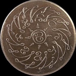 เหรียญพระแก้วมรกต พ.ศ. 2475 เนื้ออาปาก้าบล็อกนิยม ห้างทองฮั้งเตี้ยนเซ้ง