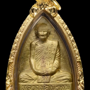 รูปเหมือนปั้มเข่ากว้าง หลังเตารีด (พิธีเสาร์ห้า พ.ศ.2516) เนื้อทองระฆัง หลวงพ่อพรหม วัดช่องแค นครสวรรค์