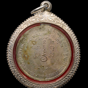 เหรียญรุ่นแรก พ.ศ. 2506 เนื้อทองฝาบาตรกะไหล่เงิน หลวงพ่อเชื้อ วัดใหม่บำเพ็ญบุญ ชัยนาท สร้าง 2,500 เหรียญ