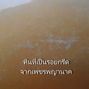 P723473622พลจ