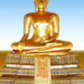 พระ