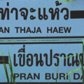 ha 3