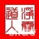 watermark