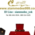กล่องสะสมพระ 3 ชั้น 96 ช่อง
หนังลายไม้สีดำ+พื้นแดง
สนใจโทรสอบถามเพิ่มเติมได้ค่ะ
Tel. 081-641-9534 
Tel. 089-514-5105 (หยก)
ดูสินค้าเพิ่มเติมได้ที