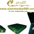 5กล่องใส่พระ ผ้าไหม(สีเขียว) กล่องเครื่องราง 
ขนาดพกพา(พระไม่กลิ้ง)
เก็บพระเครื่อง และ เครื่องราง ได้หลายแบบ
ขนาดกล่อง 19.5 x 20 x 4 cm. (กว้าง x ย