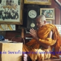 ลพ.ต่อ1