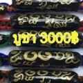 205888พ