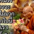 รู้ตัว