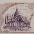 5 บาท แบบ11 ด้านหลัง