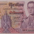 500 บาท แบบ11 ด้านหน้า