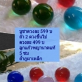 227782พ
