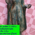 239435พ
