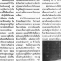 หลวงปู่เรือง222