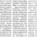 หลวงปู่เรือง333