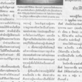 หลวงปู่เรือง444