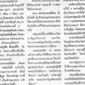 หลวงปู่เรื่อง555